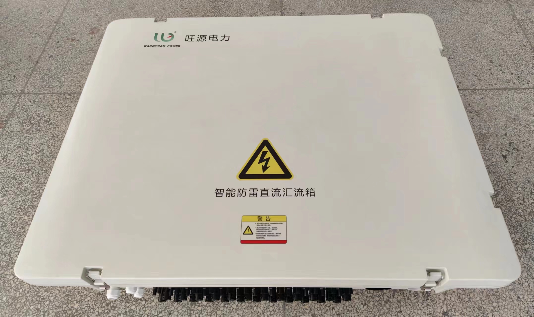 SMC材料汇流箱 防护等级IP68