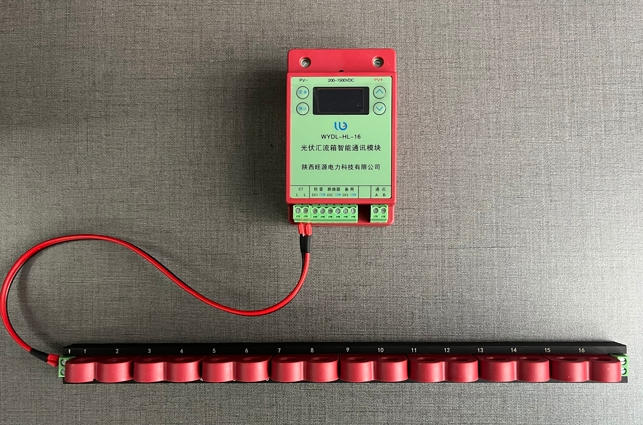 WYDL-HL-16系列光伏产品